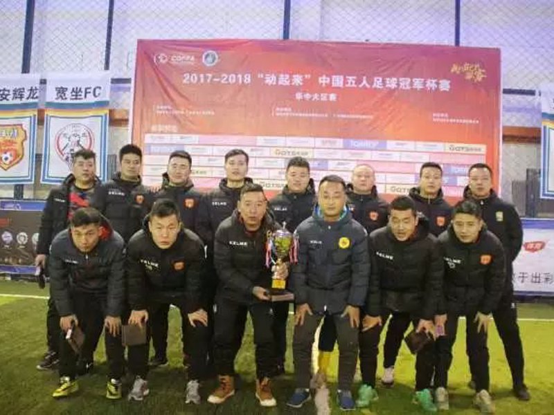 龙8头号玩家国际简介